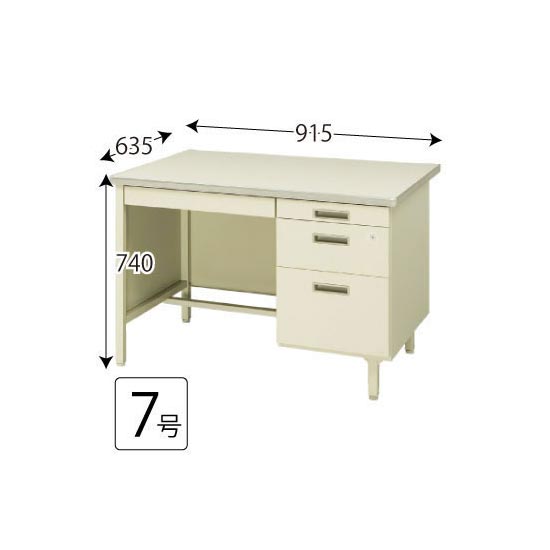 OF-876 旧JIS 3段片袖机 7号 ニューグレー パネル付きの通販【法人
