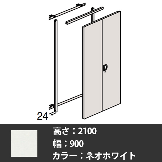 63Y83Y-ZA75 オカムラ 63軽量棚 扉 扉枠付きセット 高さ2100 幅900