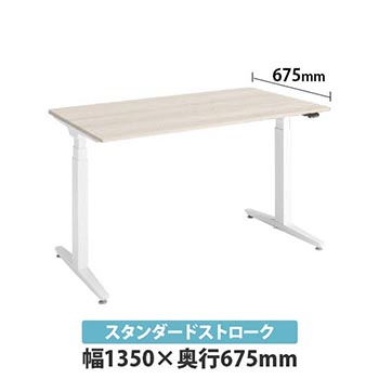 3420HD-MBL2 オカムラ スイフトネックス 平机 スクエアエッジ PWライト