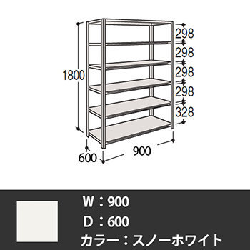 63Y6AZ-ZA75 オカムラ 63軽量棚 A型オープン棚 高さ2100天地6段 幅1500