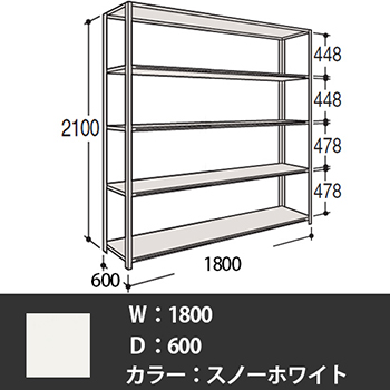 63Y6AZ-ZA75 オカムラ 63軽量棚 A型オープン棚 高さ2100天地6段 幅1500