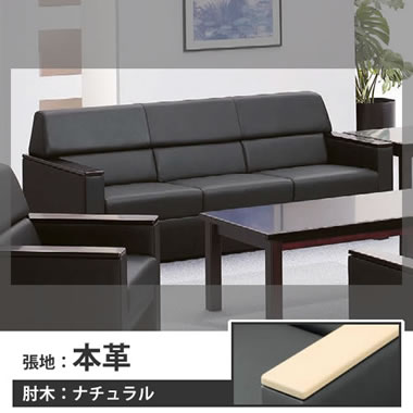 オカムラ 応接セットの通販【法人オフィス家具のオフィネット】
