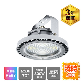 ECL-HIL400K-HK110 エコリカ 高天井LED 水銀灯400形相当 15000lm 5700K