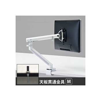 モニターアーム クランプ式 ホワイトCBS⁄ No.184 モニターアーム