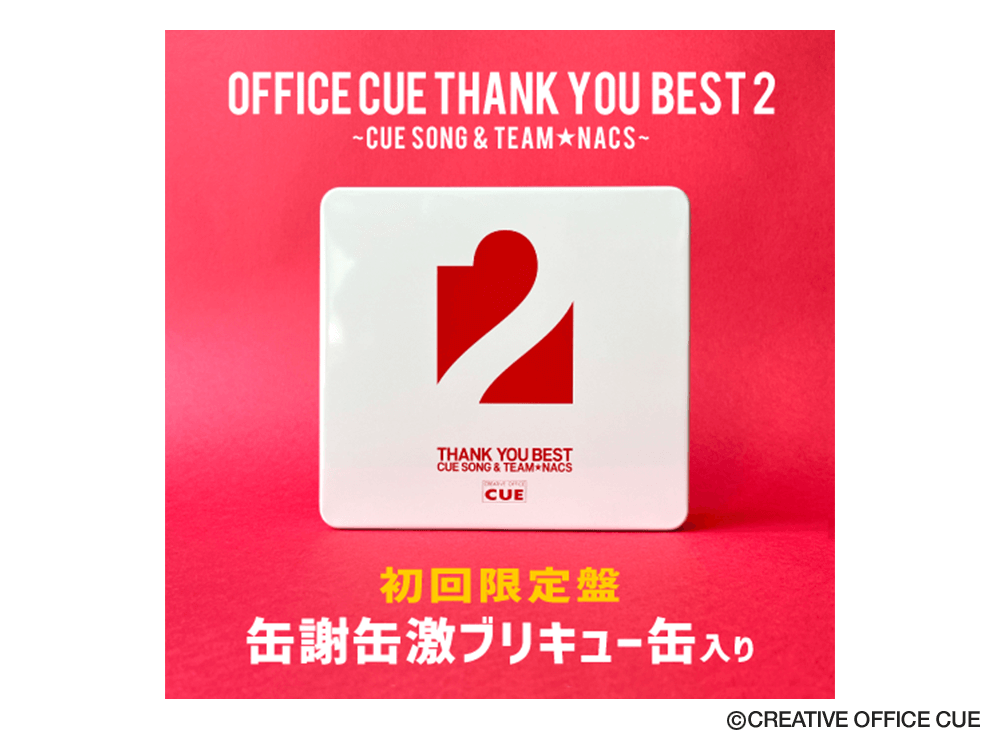 Goods（CD）｜[CDJ2022] CUE DREAM JAM-BOREE 2022