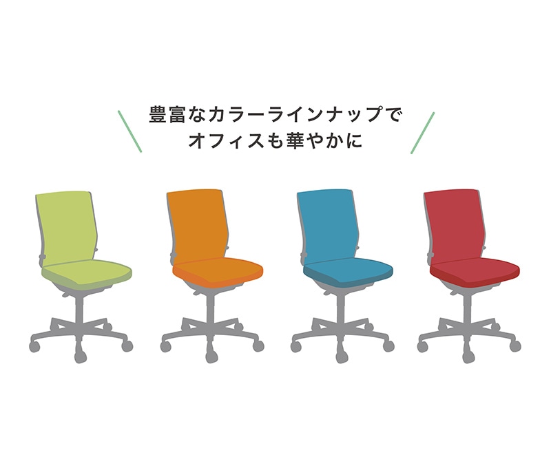 専門家監修・チェア比較表付き】オカムラのビジネス用チェア