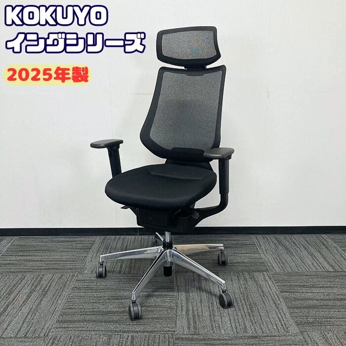 エグゼクティブチェア|中古オフィス家具販売・買取|オフィスエイド福屋