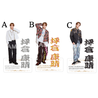 劇団番町ボーイズ オフィシャル・グッズ通販/TOPページ