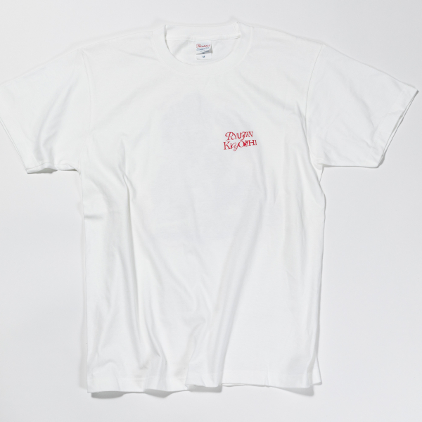 清竜人 オフィシャル・グッズ・ストア/商品詳細 15th AnniversaryTシャツ