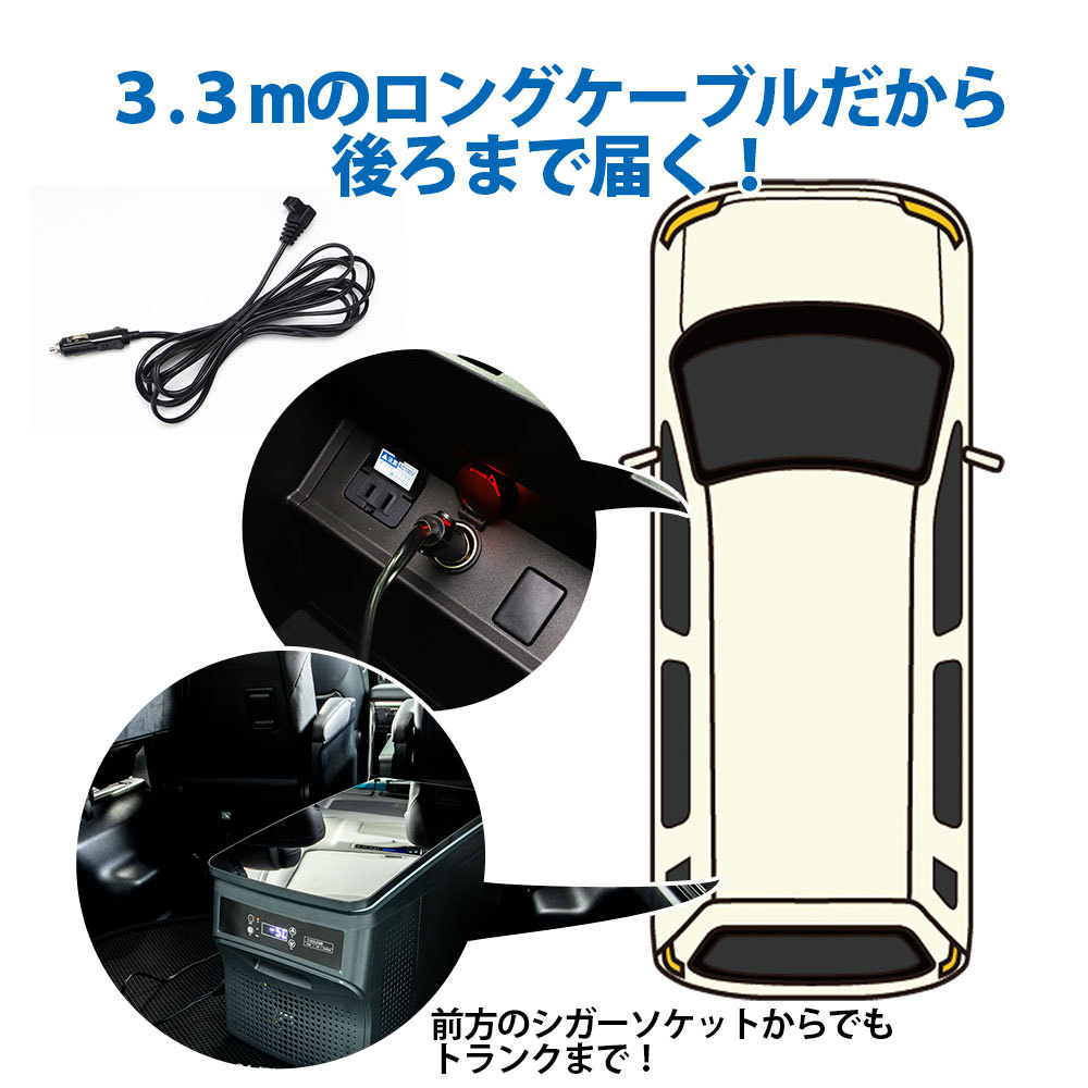 車内で氷も作れる！AVEST ポータブル冷凍冷蔵庫 - オグショー