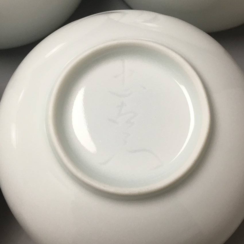 有田焼 無形文化財 名工 初代 奥川忠右衛門 白磁茶器揃 共箱 / 小城ベース