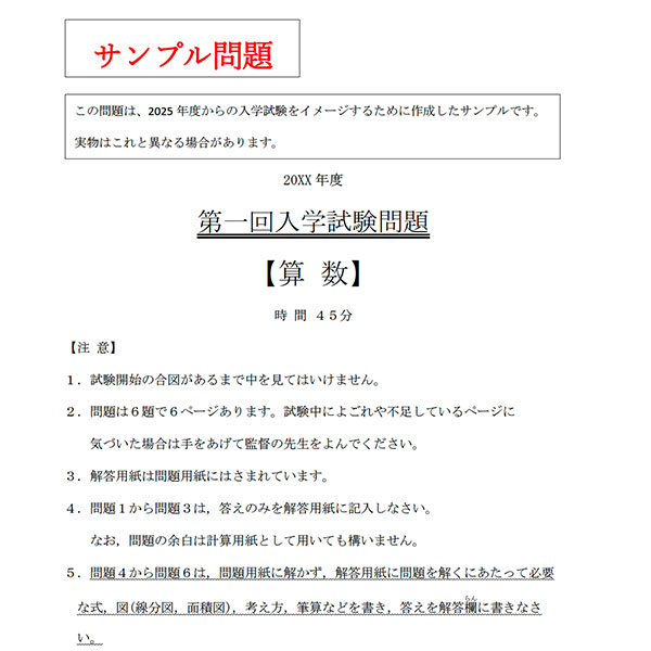 レイアウト | 鷗友学園女子中学高等学校