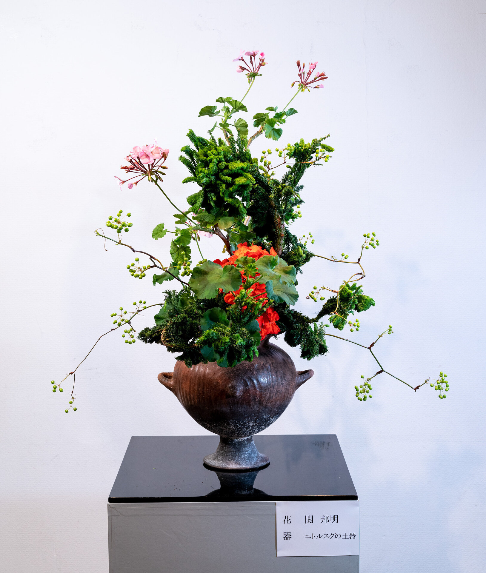 工藤和彦七回忌追悼展が執り行われました（研美いけばなセンター