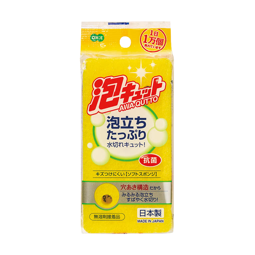 泡キュット ソフトスポンジ | 製品情報 | 株式会社オーエ