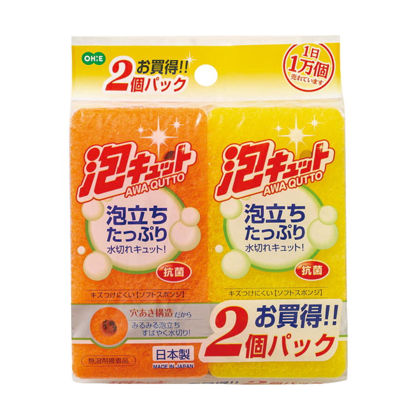 泡キュット ソフト2個袋入 | 製品情報 | 株式会社オーエ
