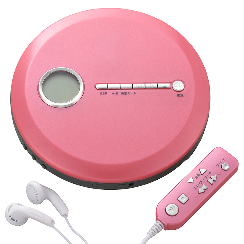AudioCommポータブルCDプレーヤー ピンク [品番]07-8173｜株式会社