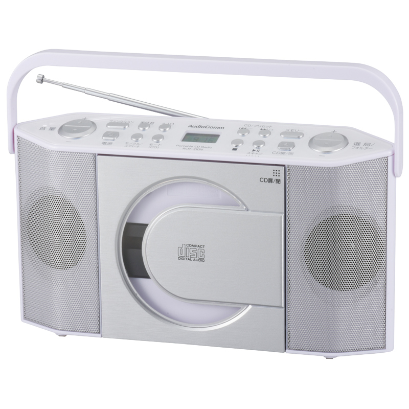 AudioCommポータブルCDラジオ [品番]07-8211｜株式会社オーム電機