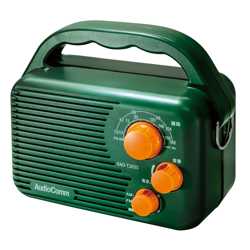AudioComm 大豊作ラジオ [品番]03-0588｜株式会社オーム電機