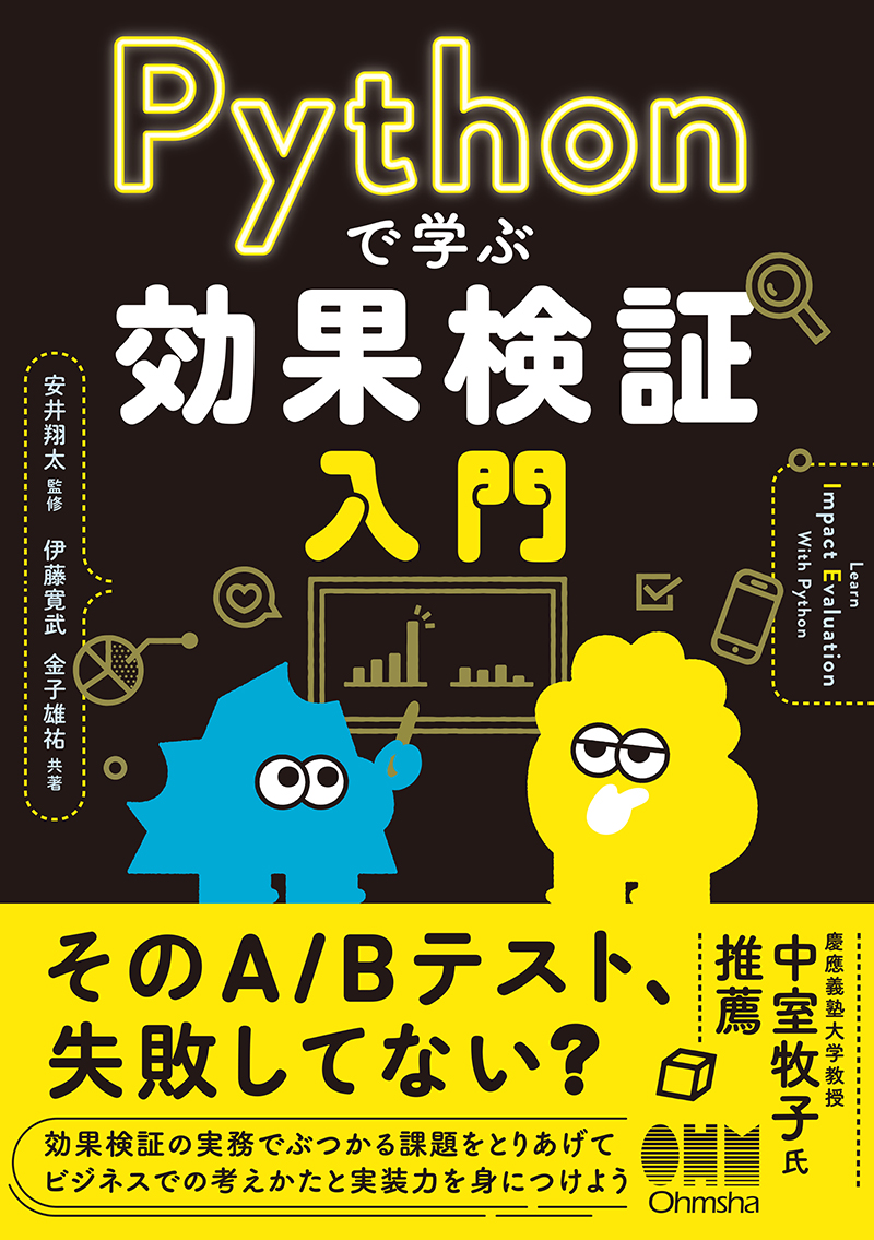基本情報技術者試験教材（Python）15点 資格の大原 バラ売り交渉でき