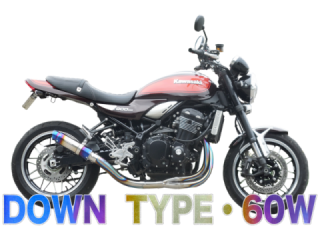 Z900 RS / cafe 一覧｜オオニシヒートマジック（公式ホームページ