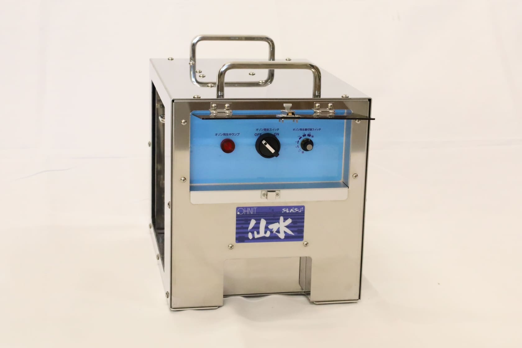 仙水 | ホテル・福祉施設・医療施設・店舗・食品加工 | オーニット株式会社