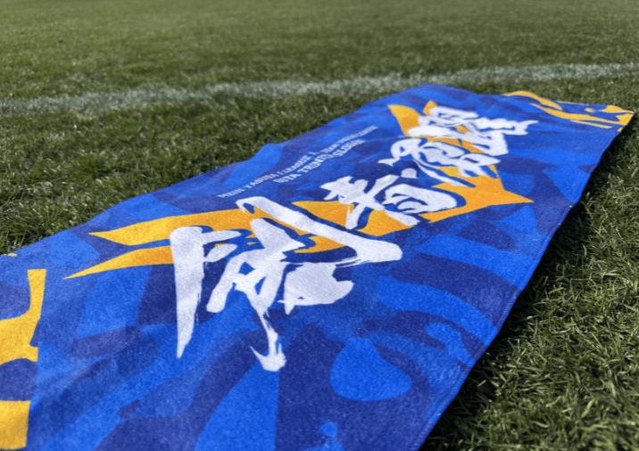 2/13(金)追記 【グッズ】開幕記念グッズ販売のお知らせ | 大分