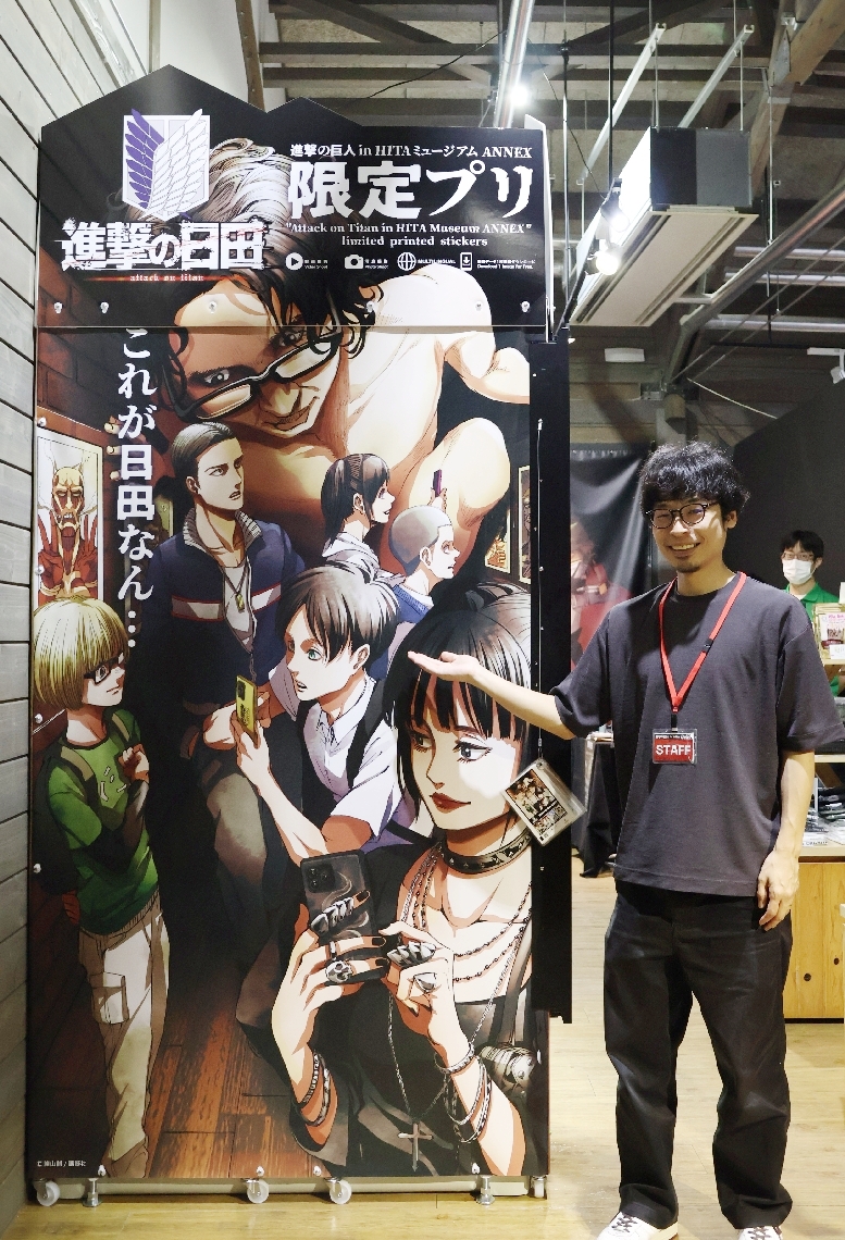 日田市のミュージアム2館に「進撃の巨人」プリントシール機登場 名所