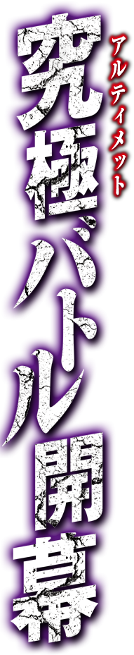 パチスロOVERLORD絶対支配者光臨Ⅱ