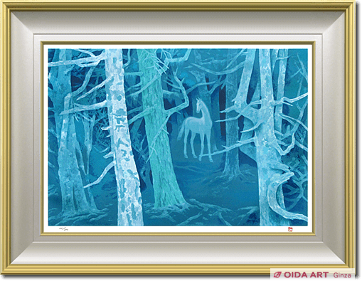 東山魁夷 白馬の森 | 絵画など美術品の販売と買取 | 東京・銀座 おいだ美術