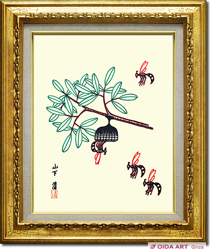 山下清 はち（大） | 絵画など美術品の販売と買取 | 東京・銀座 おいだ美術