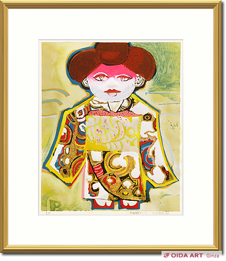 中村正義 舞妓 | 絵画など美術品の販売と買取 | 東京・銀座 おいだ美術