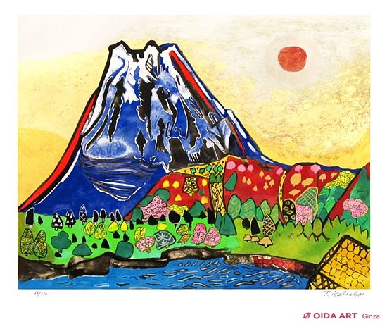 片岡球子 富士 西湖 | 絵画など美術品の販売と買取 | 東京・銀座 おい