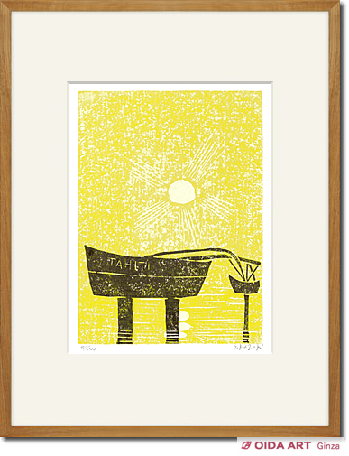 香月泰男 タヒチより「休むカヌー」 | 絵画など美術品の販売と買取