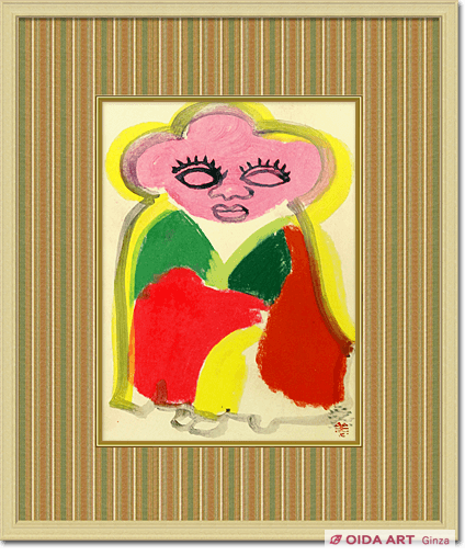 中村正義 舞妓 | 絵画など美術品の販売と買取 | 東京・銀座 おいだ美術