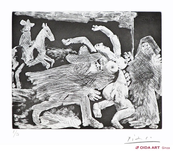 パブロ・ピカソ 347シリーズ No.90 | 絵画など美術品の販売と買取