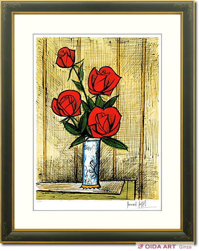 ベルナール・ビュッフェ 4本の赤いバラ | 絵画など美術品の販売と買取