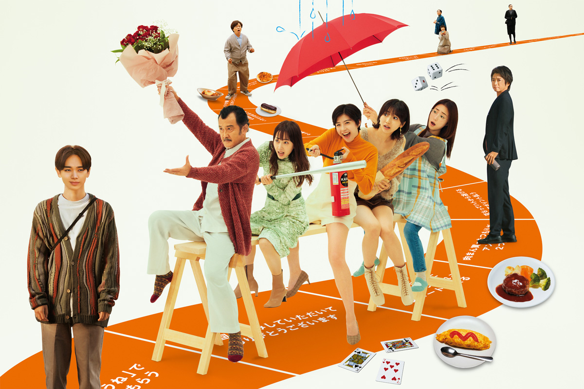 ニュース | 映画『おいハンサム!!』 | 公式HP