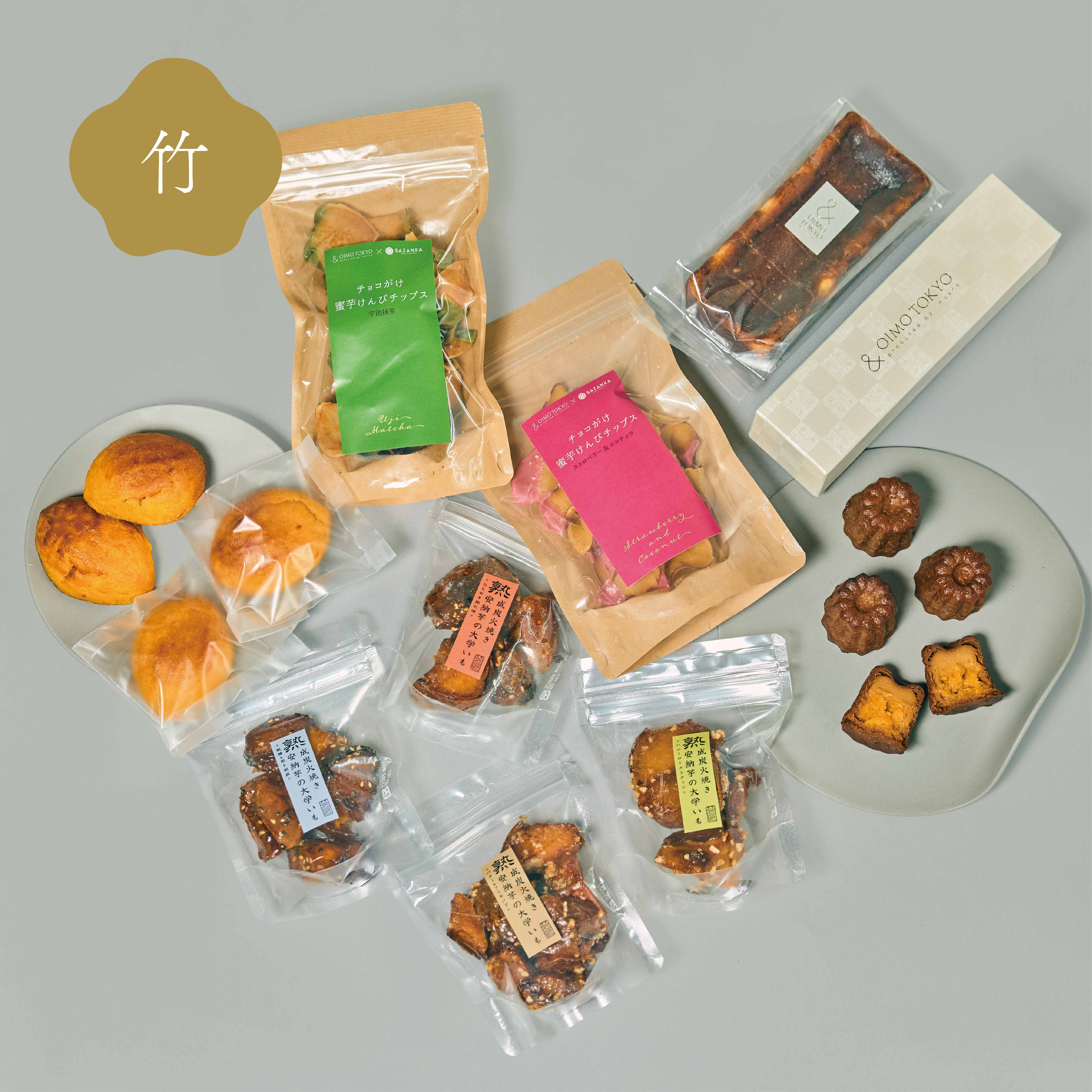 2026年福袋〜蜜芋尽くしの松竹梅〜 – & OIMO TOKYO