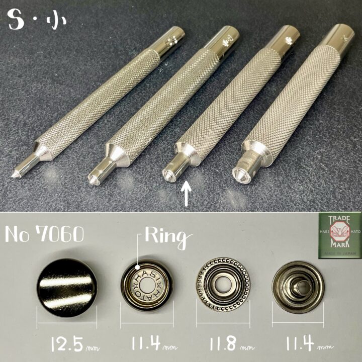 ジャンパーホック打 (小)｜製品紹介｜レザー工具、レザークラフト用