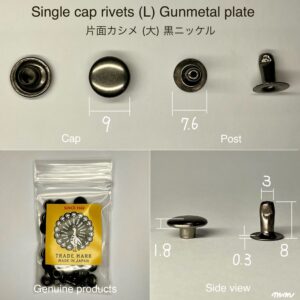 片面カシメ (大/ 9mm) 黒ニッケル【Peacock】｜製品紹介｜レザー工具