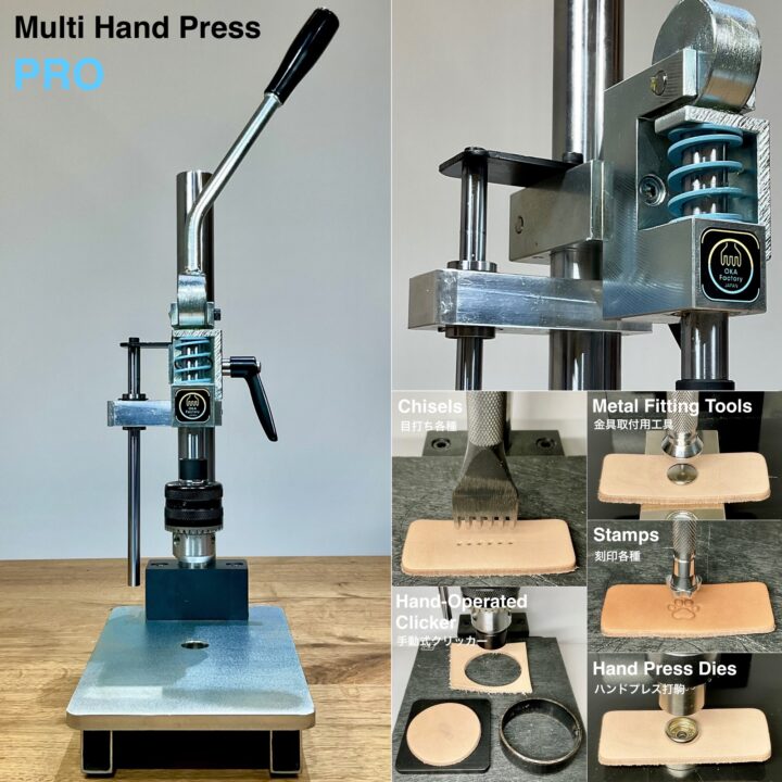 マルチハンドプレス【PRO】付属品: 抜き型用板1枚/ 治具2個/ ゴム板