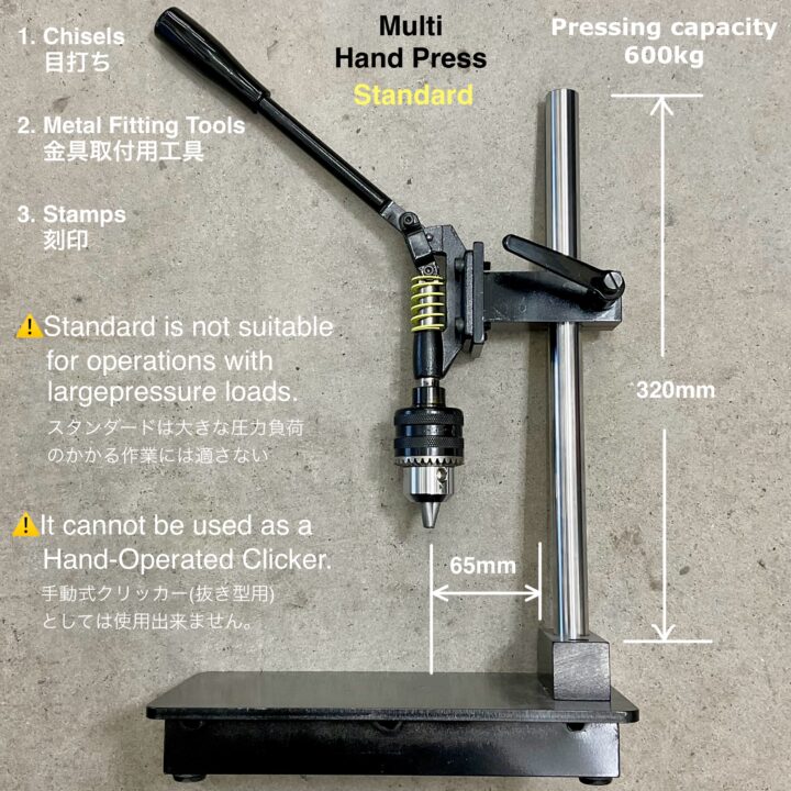 マルチハンドプレス【Standard】付属品: ゴム板木目調:Size M (圧力