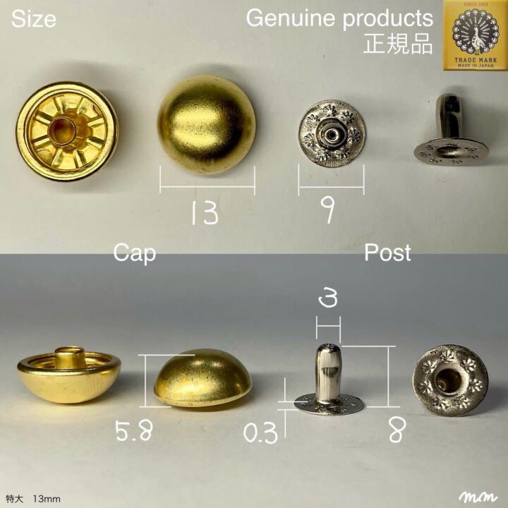 玉飾りカシメ (特大/ 13mm) 真鍮無垢【Peacock】｜製品紹介｜レザー