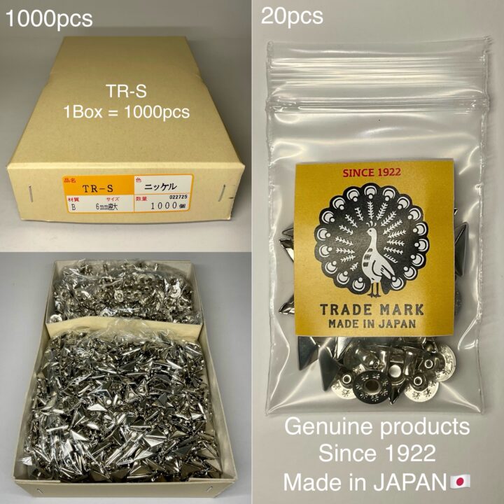 三角錐カシメ (TR-S) ニッケルメッキ【Peacock】｜製品紹介｜レザー