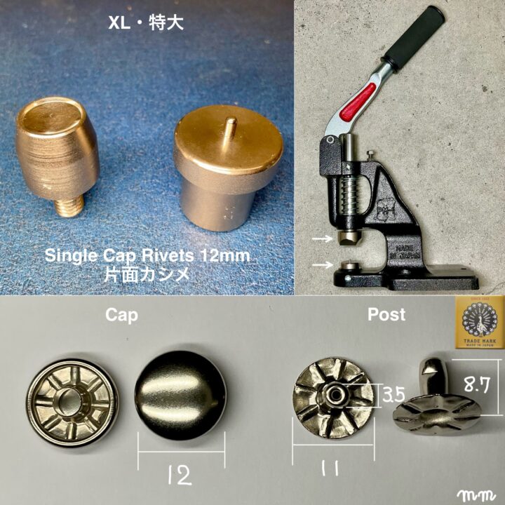 Hand Press Die (Single Cap Rivets XL 12mm)【Peacock】 | Item list