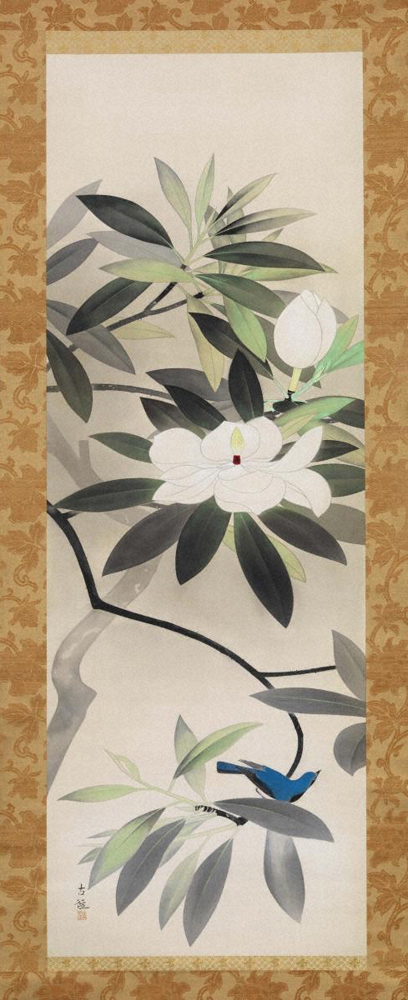 迎春お値引き『地上天国』 岡田茂吉没後70年特典 第五十一号〜20冊