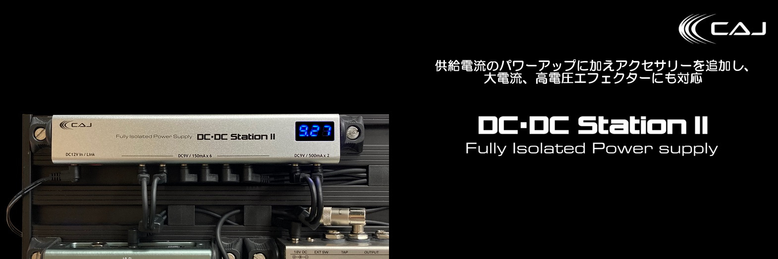 DC・DC Station II | Okada-International