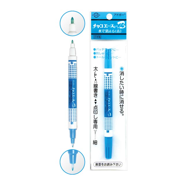 アドガー チャコペン チャコエースB 太＋細（W-3） 青 オカダヤ
