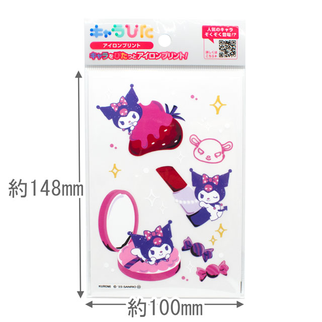 キャラぴた クロミ アイロンプリントシート（SR-D-KU5-ha1） はがき