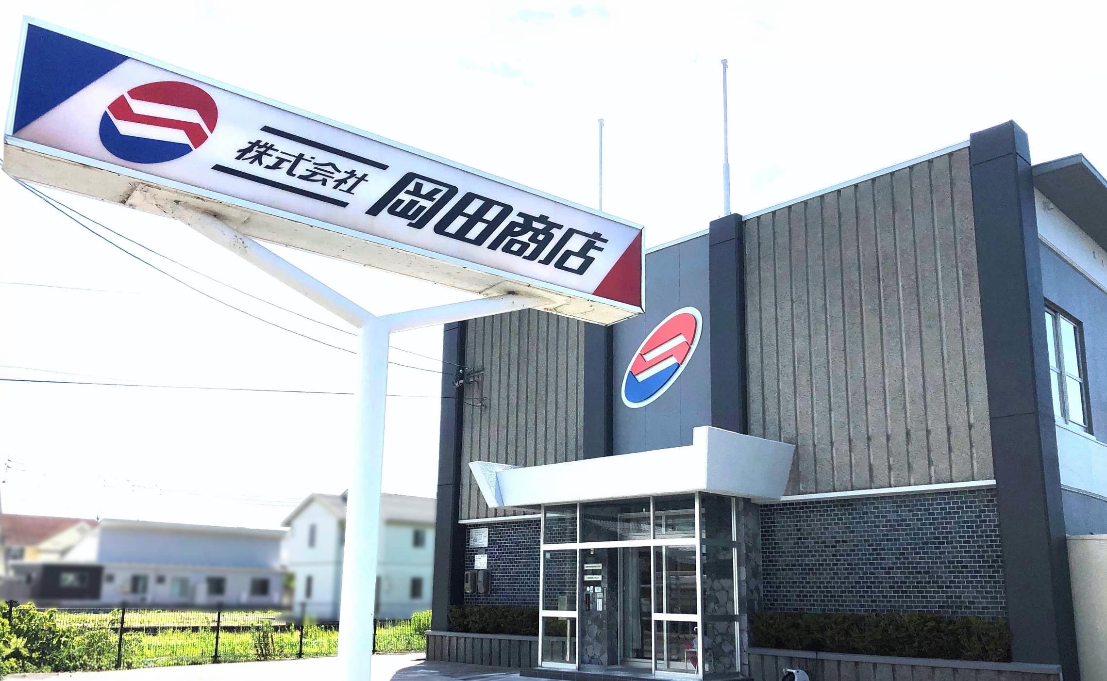 会社概要 | 岡田商店コーポレートサイト